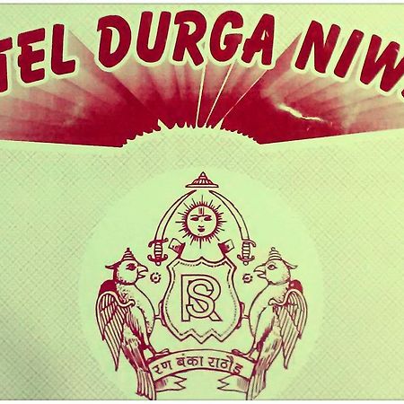 Hotel Durga Niwas Deoli Bagian luar foto